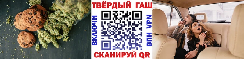 Печенье с ТГК марихуана  цены наркотик  Георгиевск 