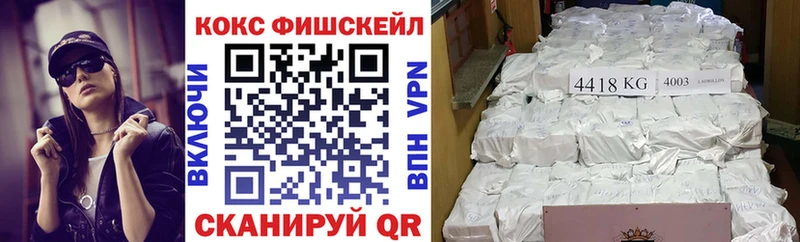 Кокаин Колумбийский  наркотики  Георгиевск 