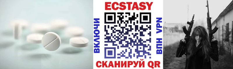 Ecstasy VHQ  omg ТОР  Георгиевск 