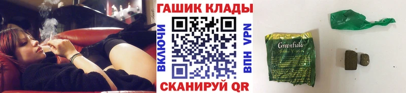 Гашиш Cannabis  блэк спрут маркетплейс  Георгиевск 
