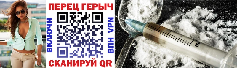 ГЕРОИН Heroin  omg ONION  Георгиевск 