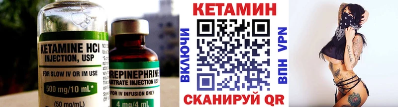 КЕТАМИН VHQ  дарнет шоп  Георгиевск 