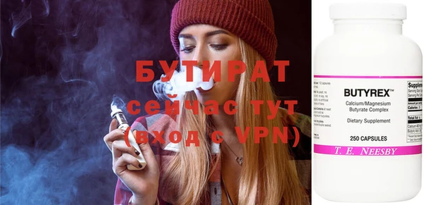 альфа пвп VHQ Верхний Тагил