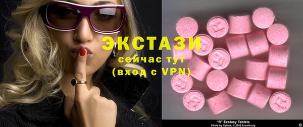ПСИЛОЦИБИНОВЫЕ ГРИБЫ Верея