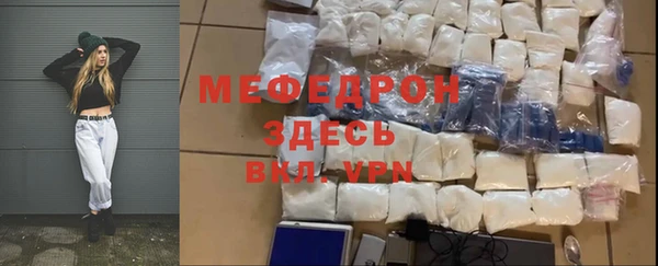 ECSTASY Волосово