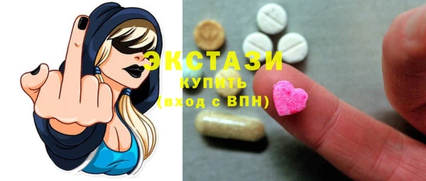ECSTASY Волосово