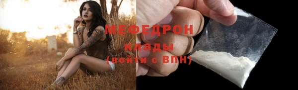 прущие грибы Волоколамск