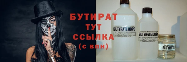 прущие грибы Волоколамск
