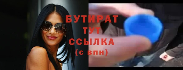 прущие грибы Волоколамск