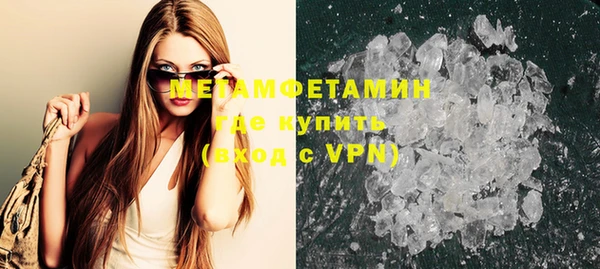 мефедрон VHQ Кинешма