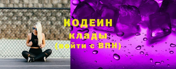 ECSTASY Волосово