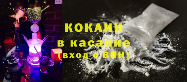 MESCALINE Киренск