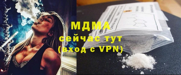 ПСИЛОЦИБИНОВЫЕ ГРИБЫ Верея