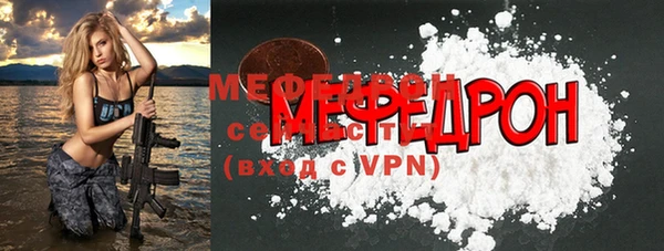 кокаин перу Ельня