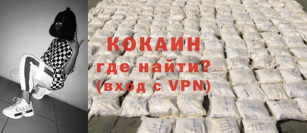 ECSTASY Волосово