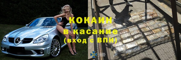 альфа пвп VHQ Верхний Тагил