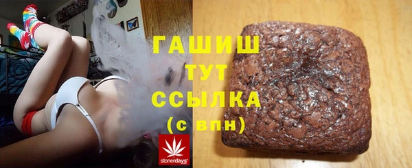 ECSTASY Волосово
