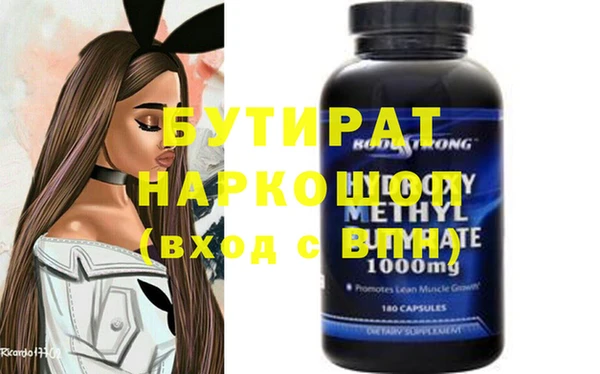 ПСИЛОЦИБИНОВЫЕ ГРИБЫ Верея