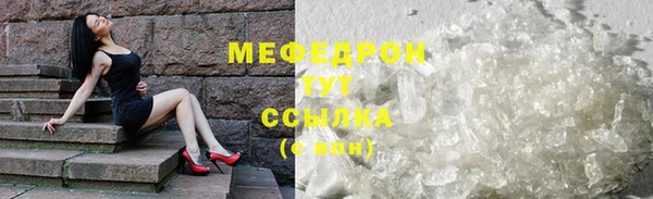 прущие грибы Волоколамск