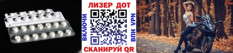 LSD-25 экстази ecstasy  Георгиевск 