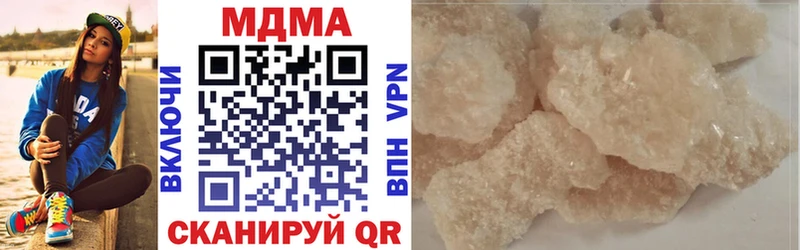 MDMA Molly  даркнет сайт  Георгиевск 