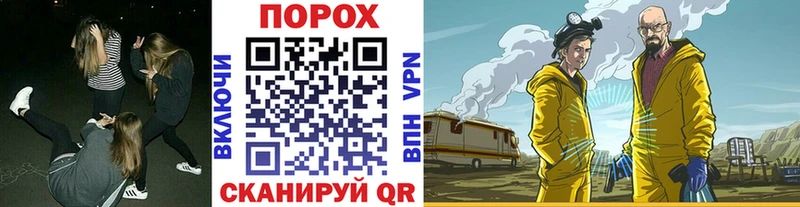 Метамфетамин винт  закладки  Георгиевск 