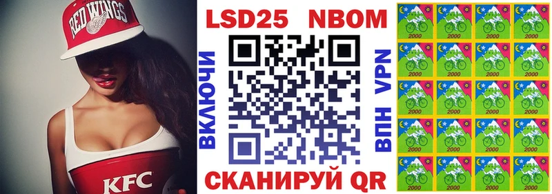 как найти наркотики  Георгиевск  Марки 25I-NBOMe 1,8мг 
