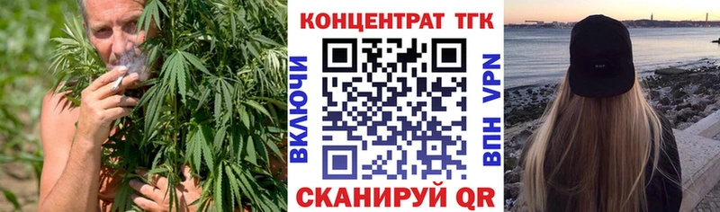ТГК вейп с тгк  Георгиевск 