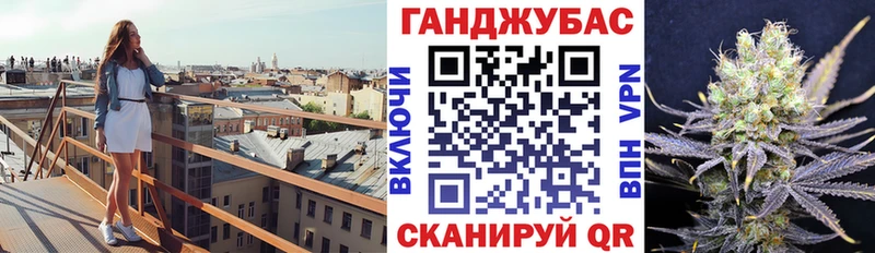 Марихуана марихуана  мега зеркало  Георгиевск 